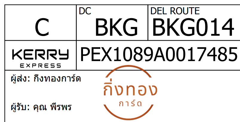 [Kerry] Ѵ 