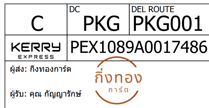 [Kerry] Ѵ 