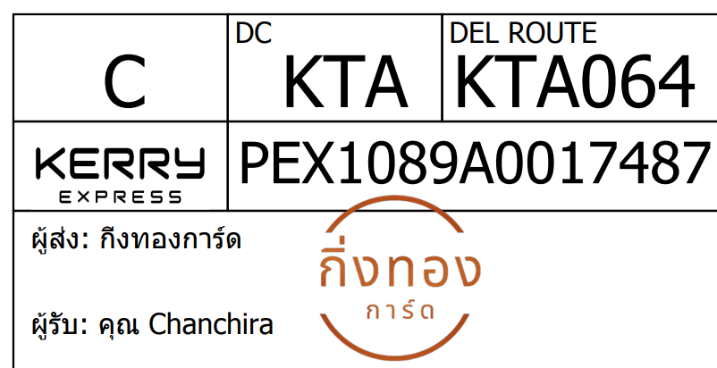 [Kerry] Ѵ 