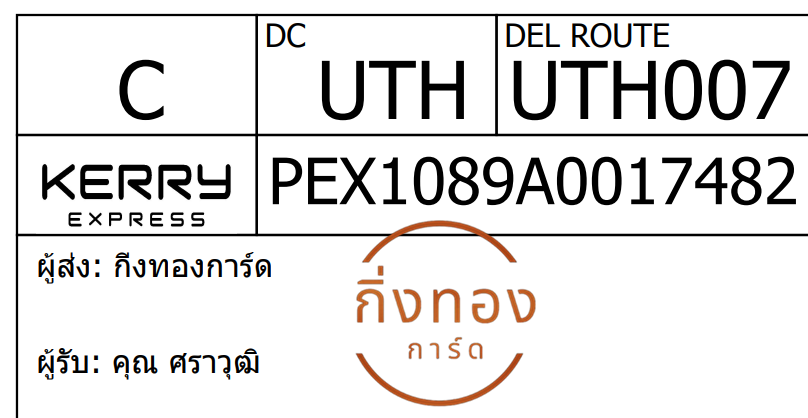 [Kerry] Ѵ 