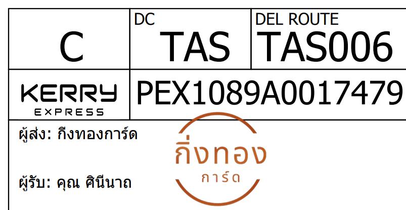 [Kerry] Ѵ 