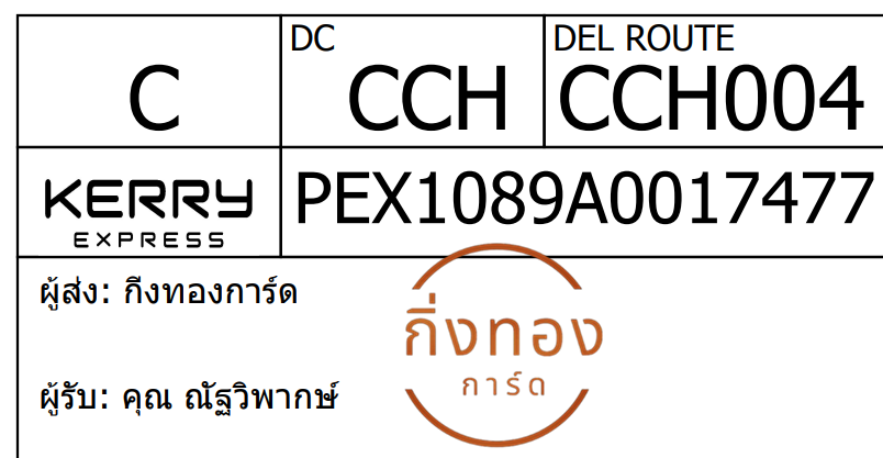 [Kerry] Ѵ 