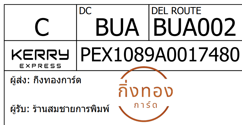[Kerry] Ѵ 