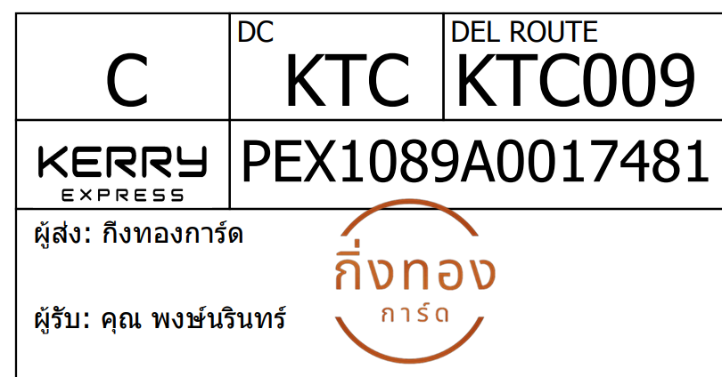 [Kerry] Ѵ 