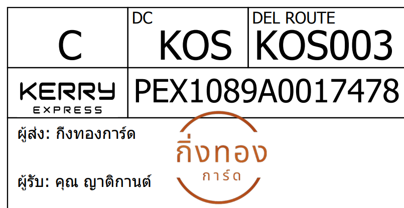 [Kerry] Ѵ 