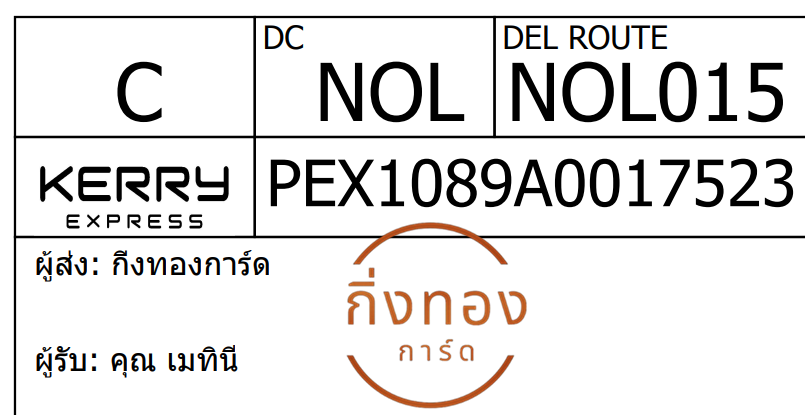 [Kerry] Ѵ 