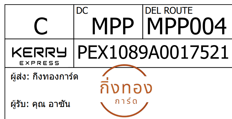 [Kerry] Ѵ 