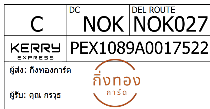 [Kerry] Ѵ 