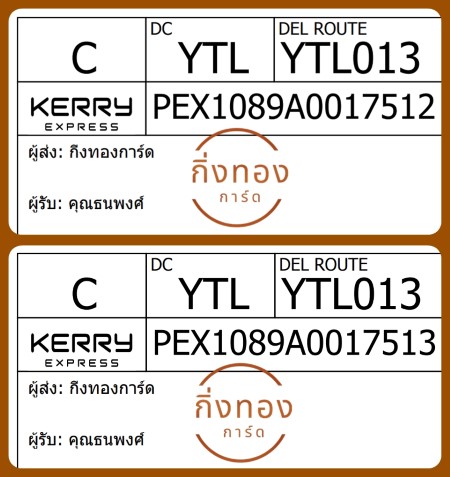 [Kerry] Ѵ 