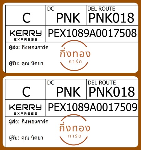 [Kerry] Ѵ 