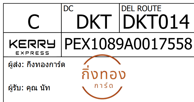 [Kerry] Ѵ 