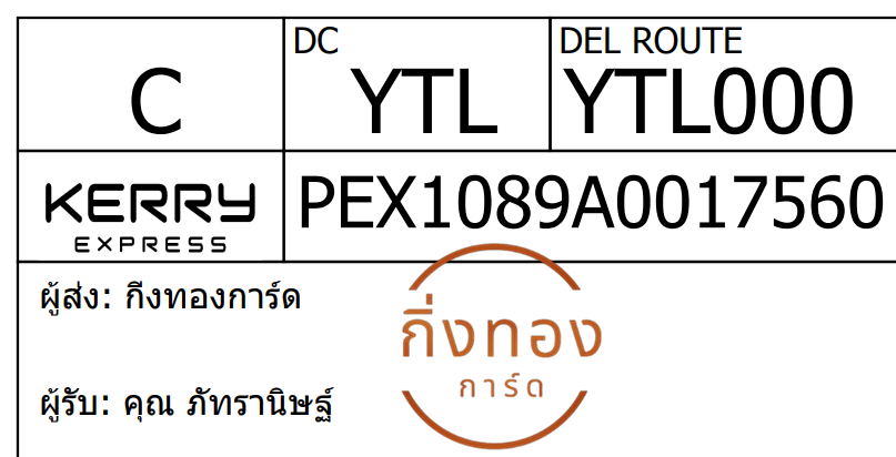 [Kerry] Ѵ 