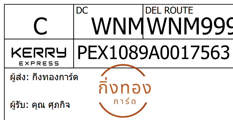 [Kerry] Ѵ 