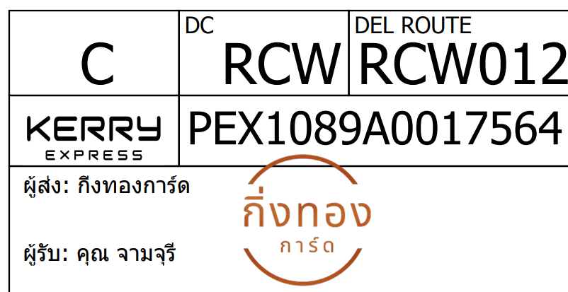 [Kerry] Ѵ 