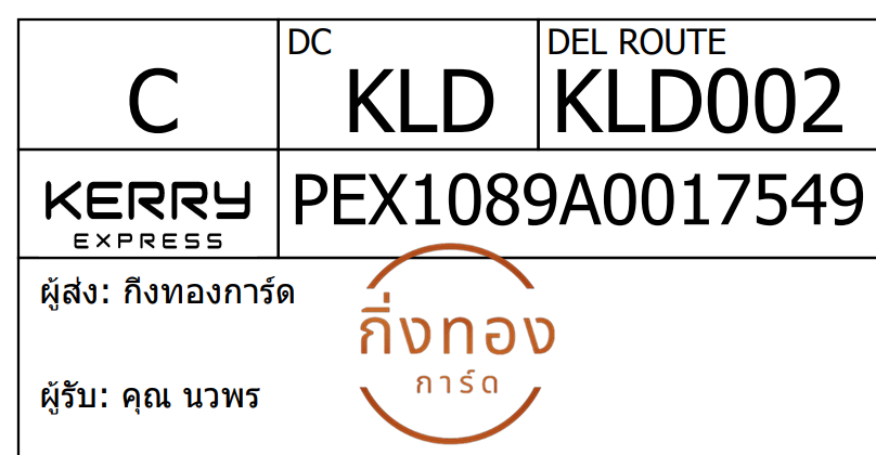 [Kerry] Ѵ 