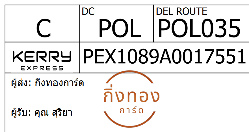 [Kerry] Ѵ 