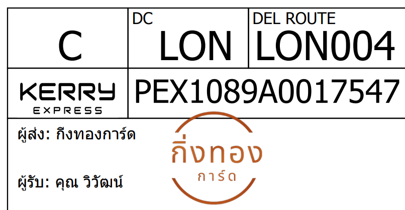 [Kerry] Ѵ 