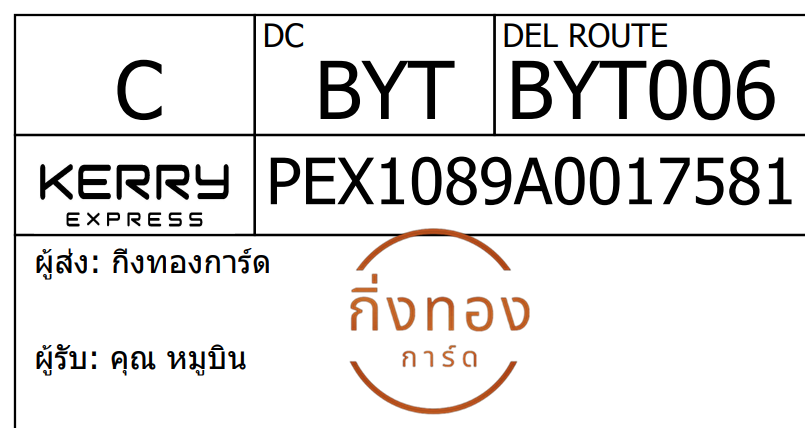 [Kerry] Ѵ 