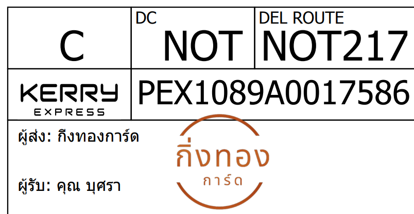 [Kerry] Ѵ 