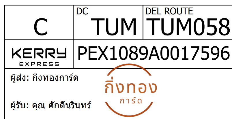 [Kerry] Ѵ 