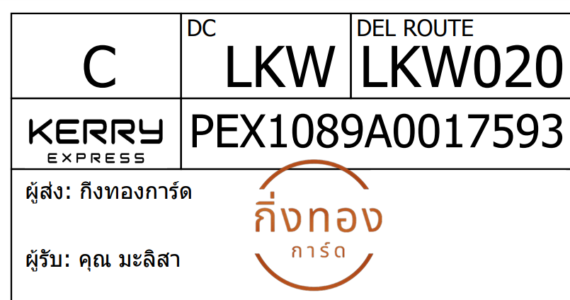 [Kerry] Ѵ 