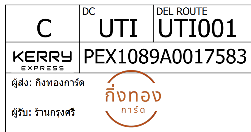 [Kerry] Ѵ 