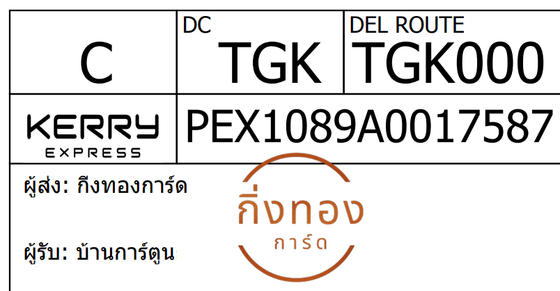 [Kerry] Ѵ 