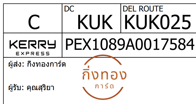 [Kerry] Ѵ 
