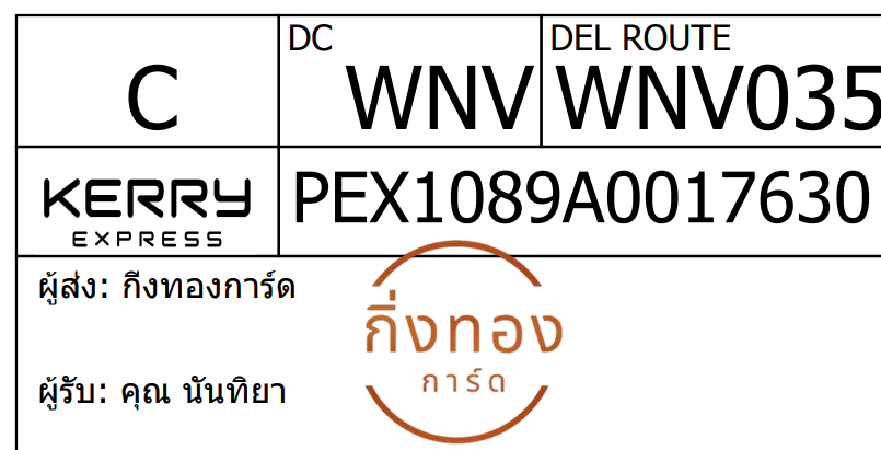 [Kerry] Ѵ 