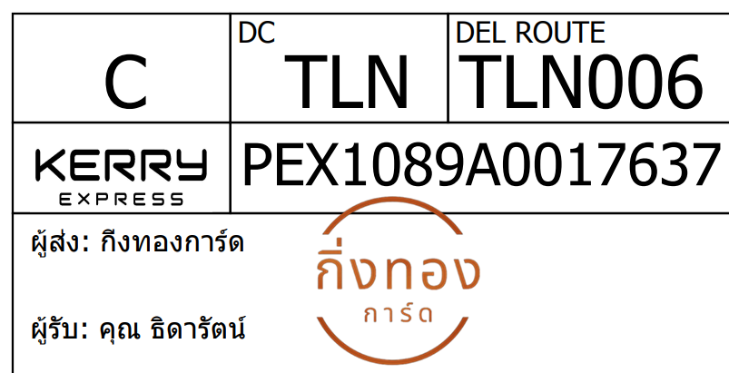 [Kerry] Ѵ 