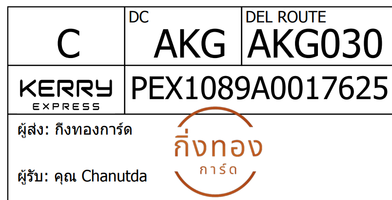 [Kerry] Ѵ 