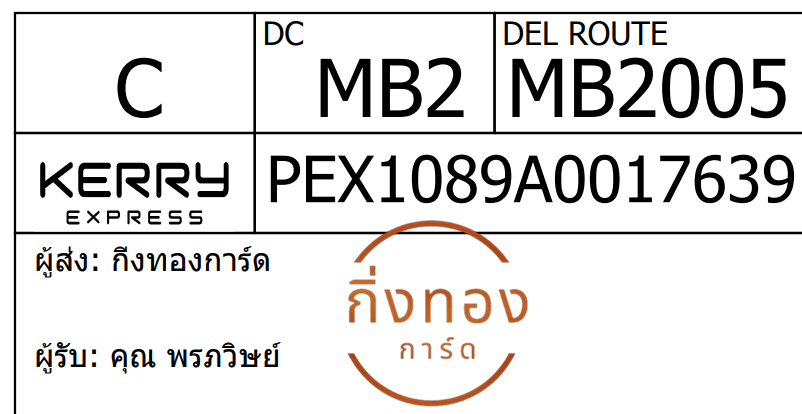 [Kerry] Ѵ 