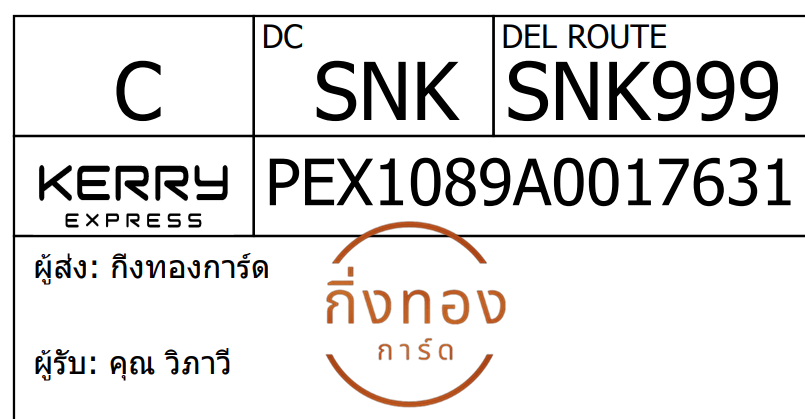 [Kerry] Ѵ 
