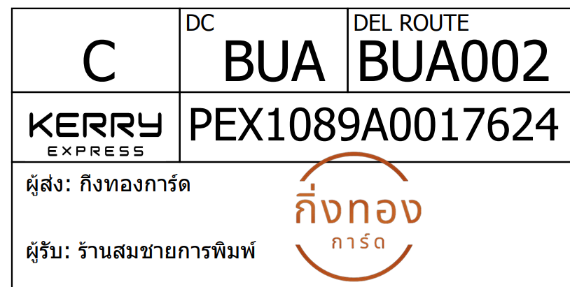 [Kerry] Ѵ 