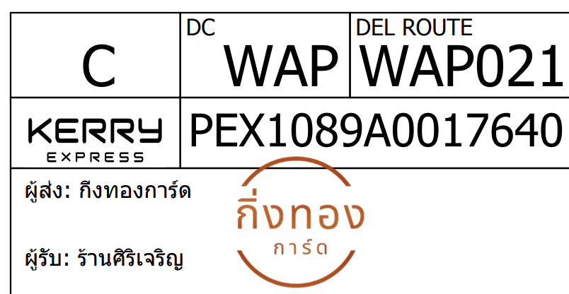 [Kerry] Ѵ 