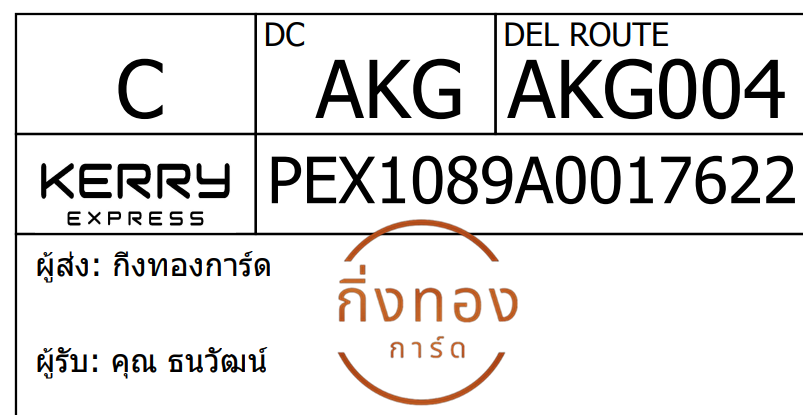 [Kerry] Ѵ 