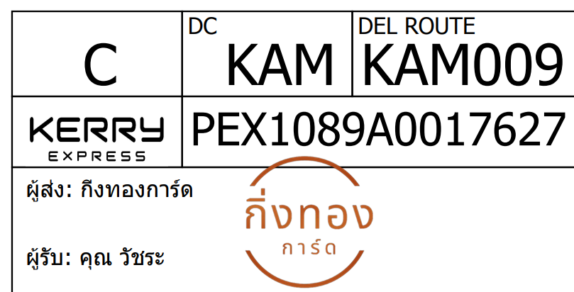[Kerry] Ѵ 