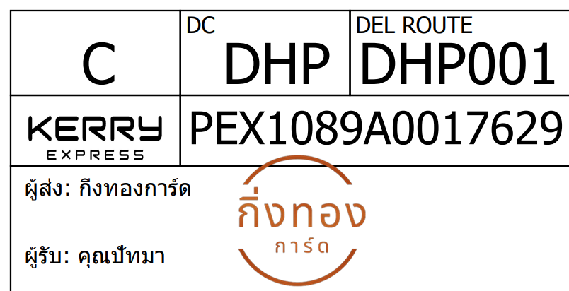[Kerry] Ѵ 