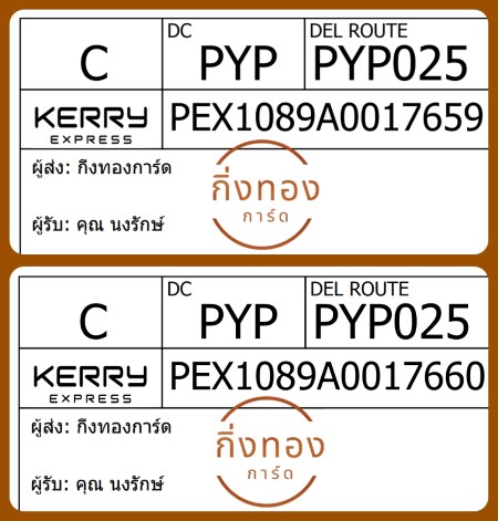 [Kerry] Ѵ 