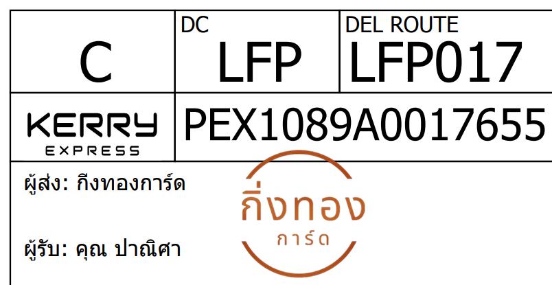 [Kerry] Ѵ 
