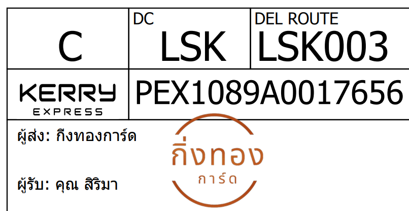 [Kerry] Ѵ 