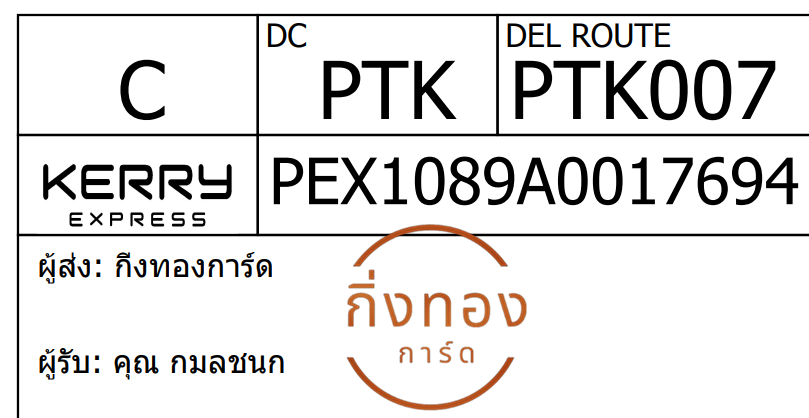 [Kerry] Ѵ 