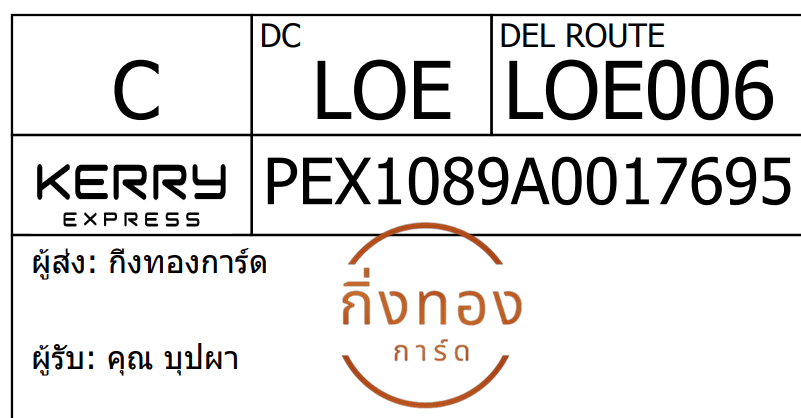 [Kerry] Ѵ 