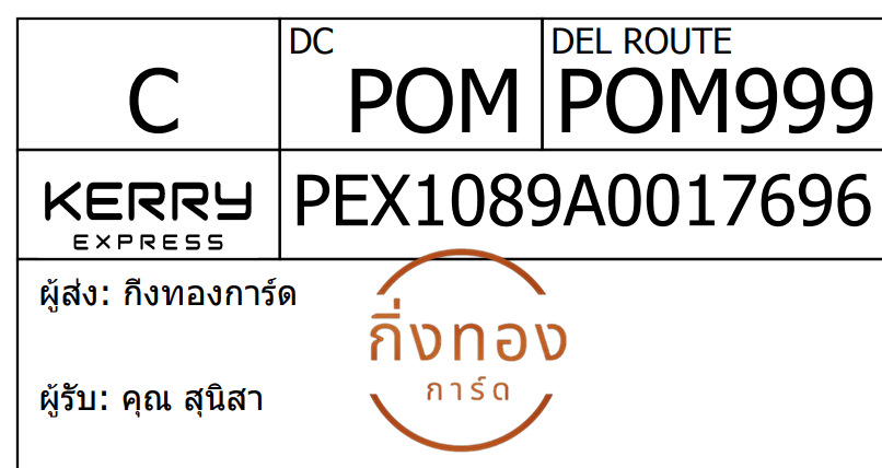 [Kerry] Ѵ 