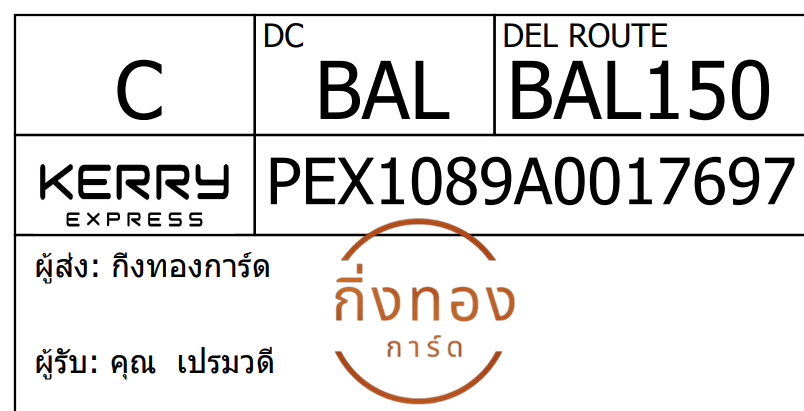 [Kerry] Ѵ 