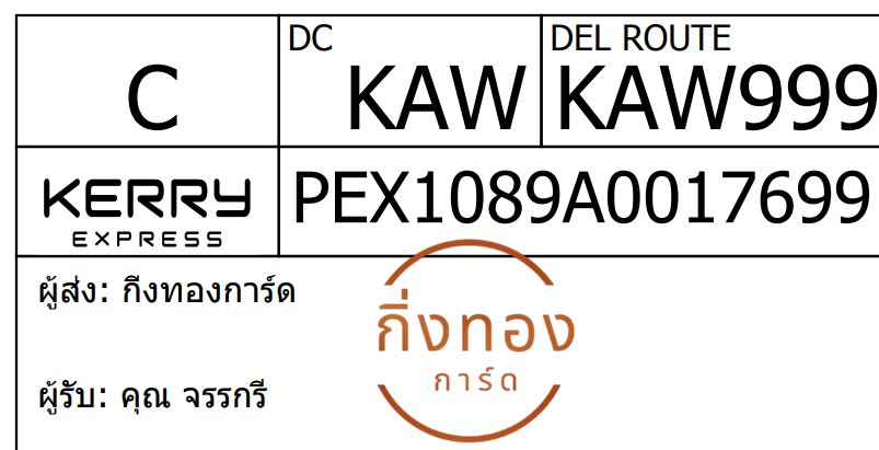 [Kerry] Ѵ 