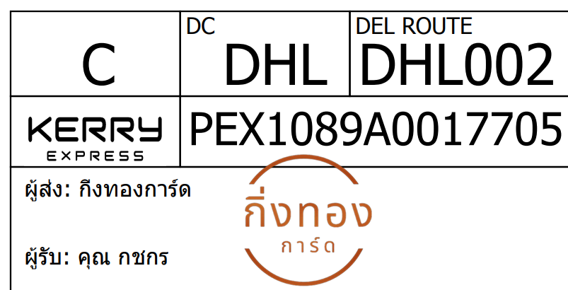 [Kerry] Ѵ 