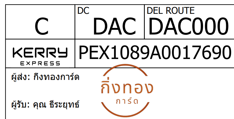 [Kerry] Ѵ 