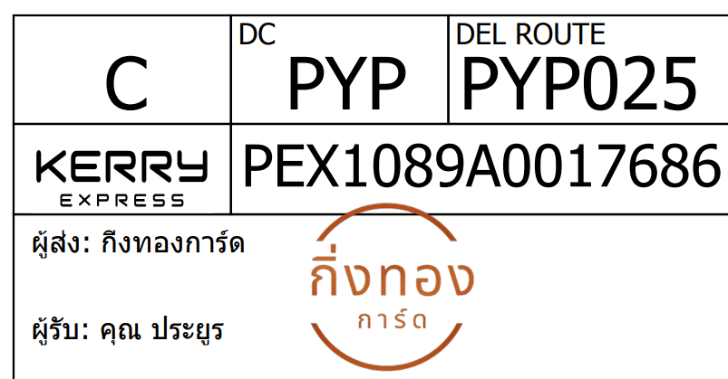 [Kerry] Ѵ 
