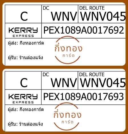 [Kerry] Ѵ 